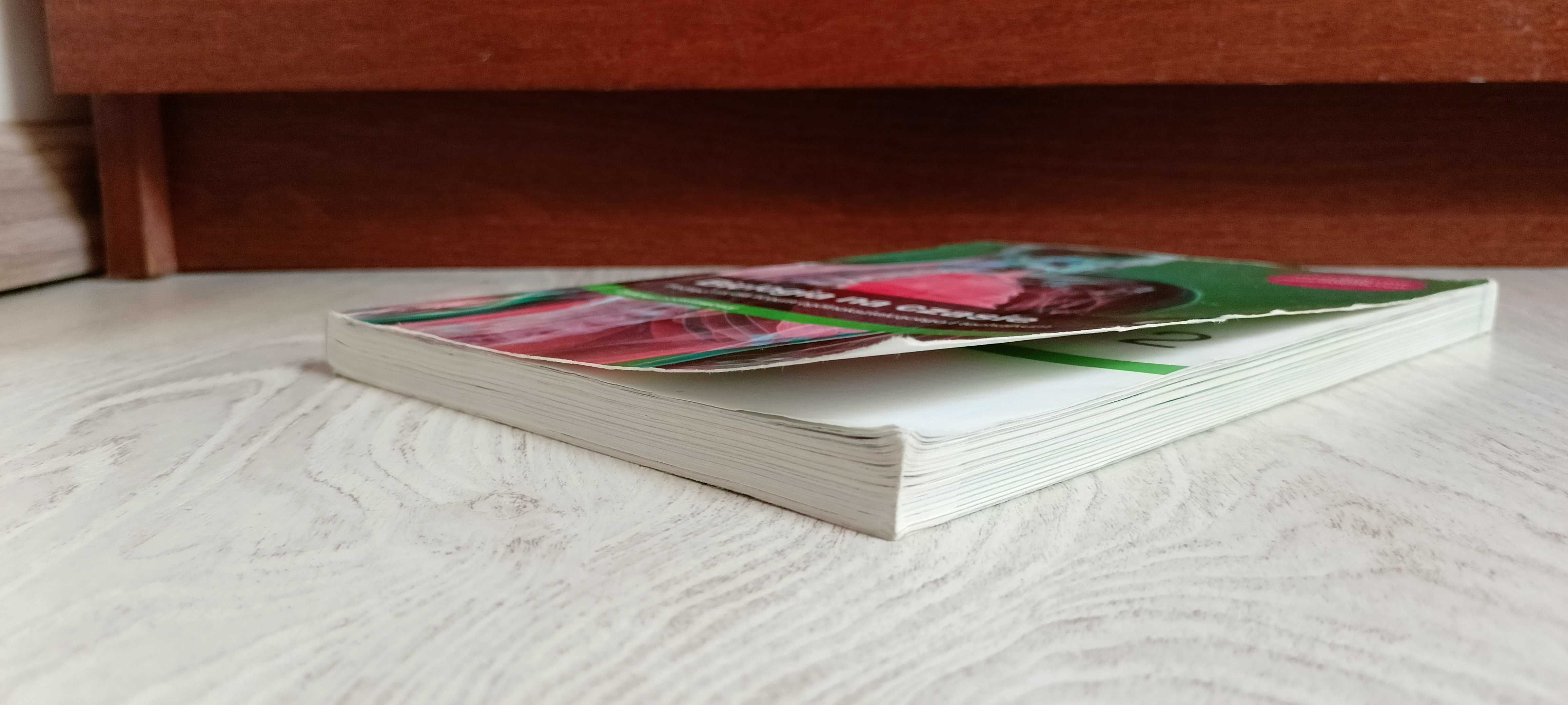 Biologia na czasie 2 Podręcznik zakres podstawowy do liceum technikum