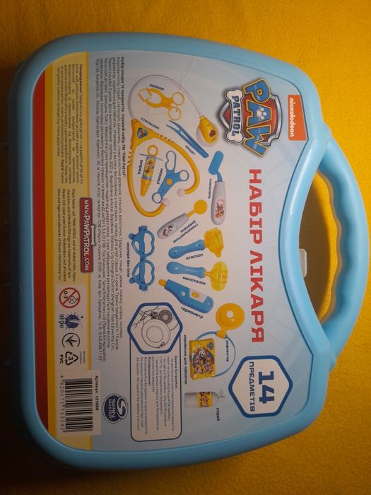 Ігровий набір PAW Patro Щенячий патрульl Набір лікаря