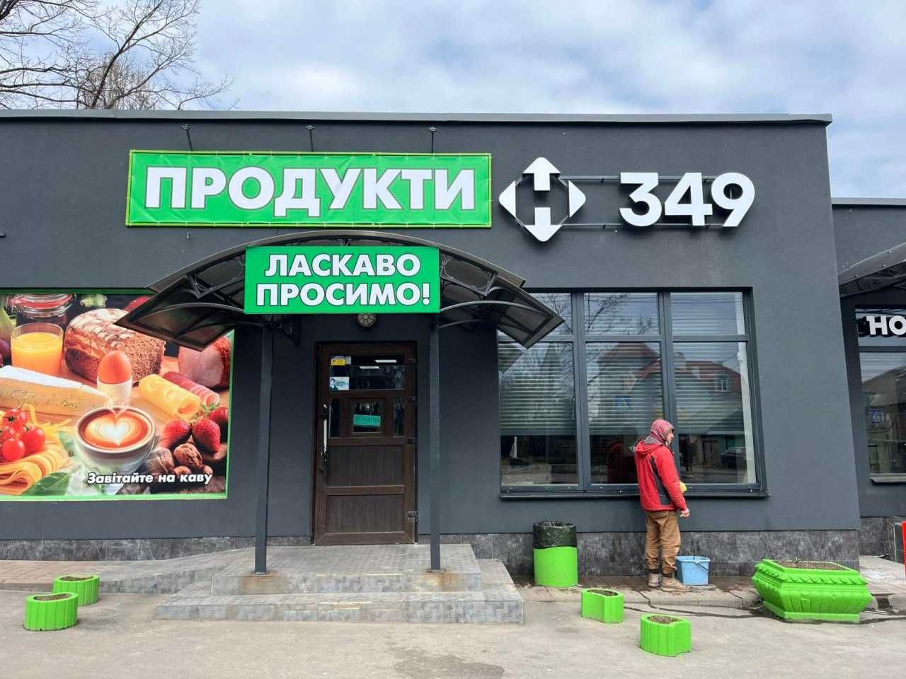 Оренда приміщення під сигарети, вейп 5 м2 в Подільському районі
