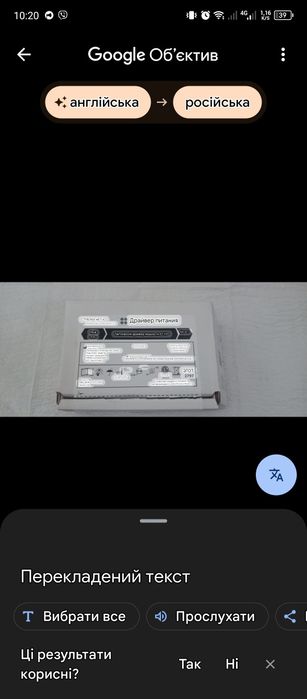 Продам новий, оригінальна коробка, документи, за деталями писали в олх