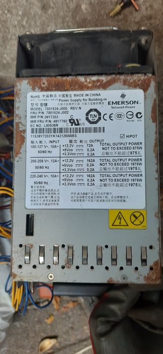 Блок питания 12v. 133 ампера