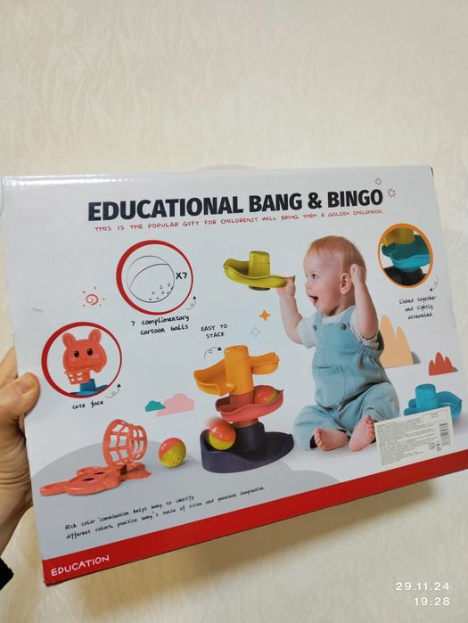 Гра гірка, з кульками " Educational Bang and Bingo " в коробці
