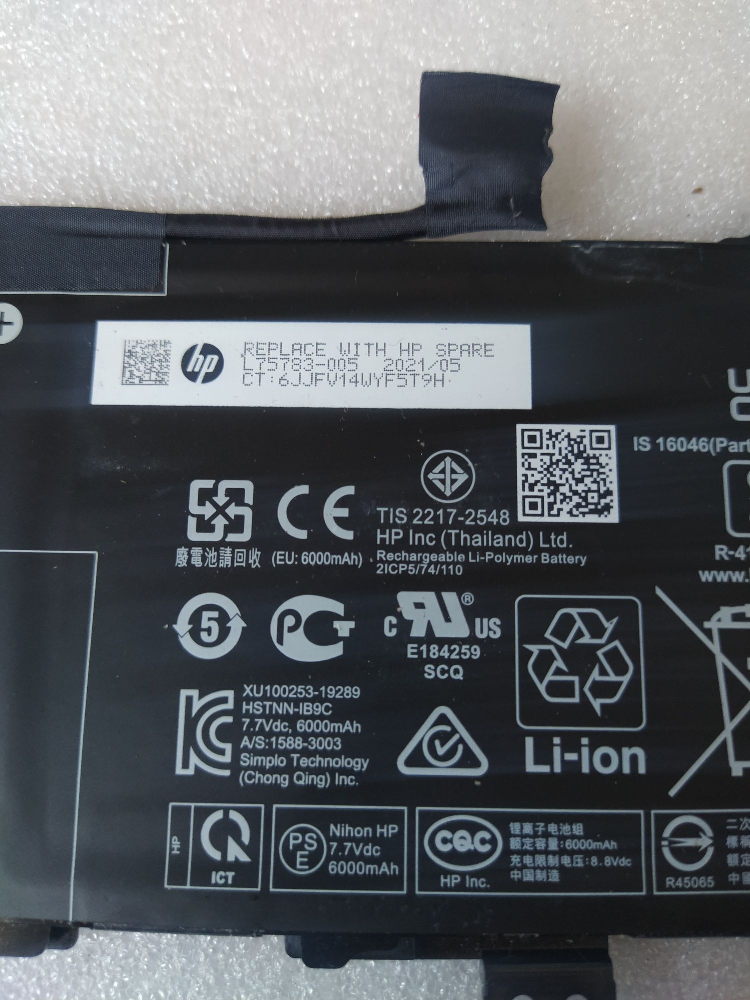 Bateria hp GH02xl