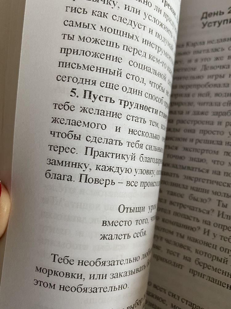 книга низя