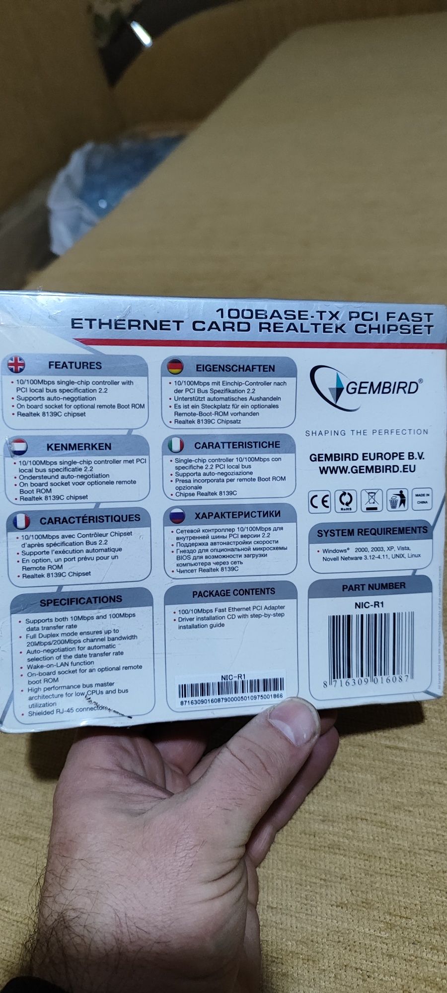 Сетевой адаптер Gembird NIC-R1