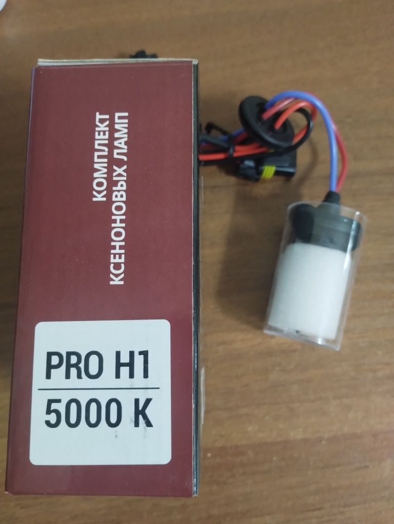 Лампа ксенон H1 sigma pro