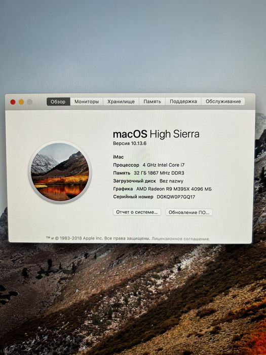 Apple iMac 27” Retina 5K (2015)