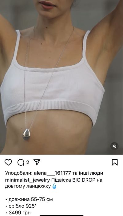 Підвіска “Big drop”