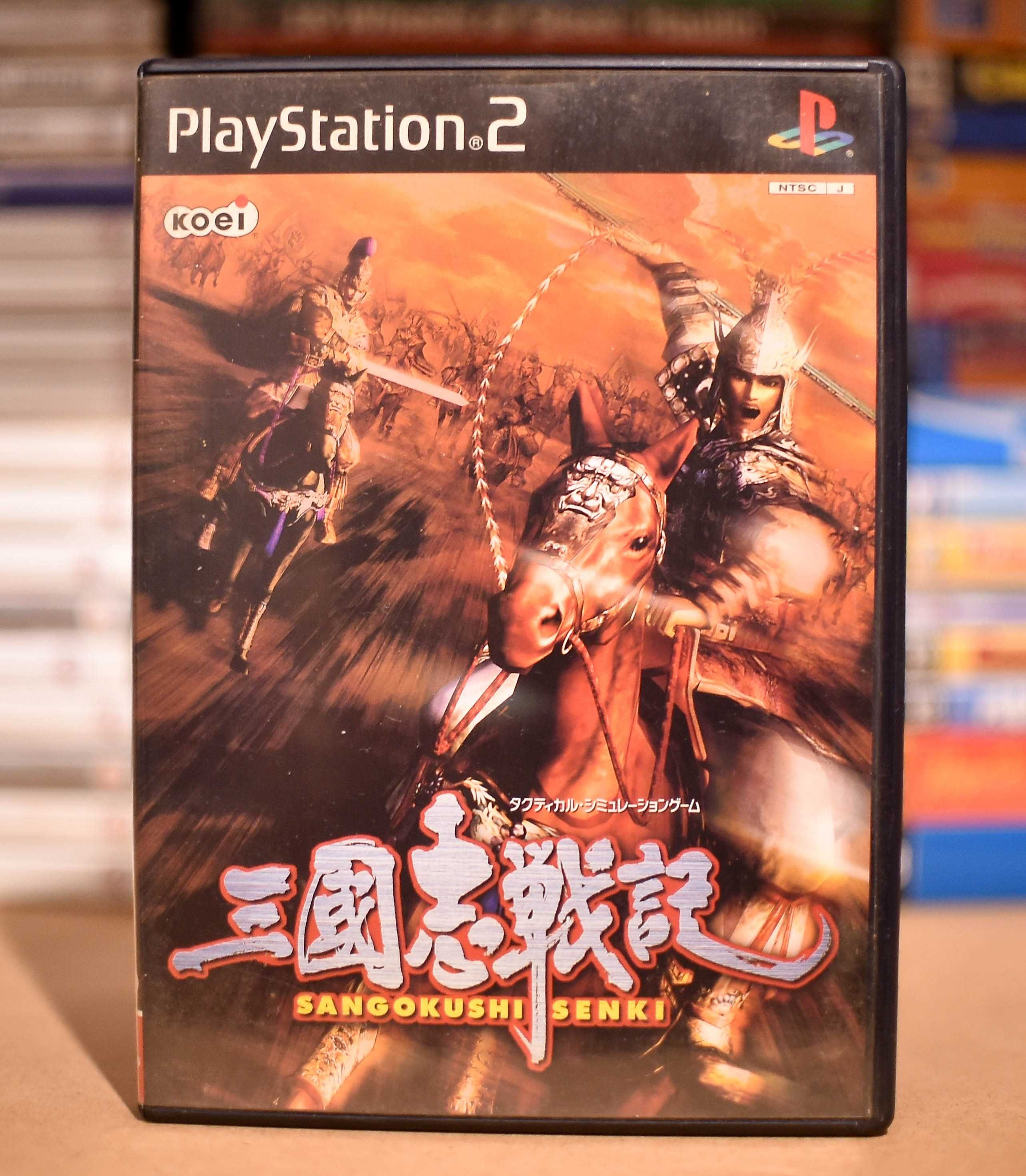 PS2 JPN # Dynasty Tactics 2 NTSC-J