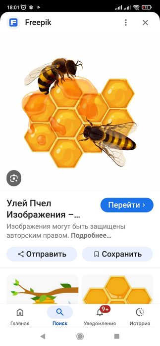 Продам бджілосімї з ульями