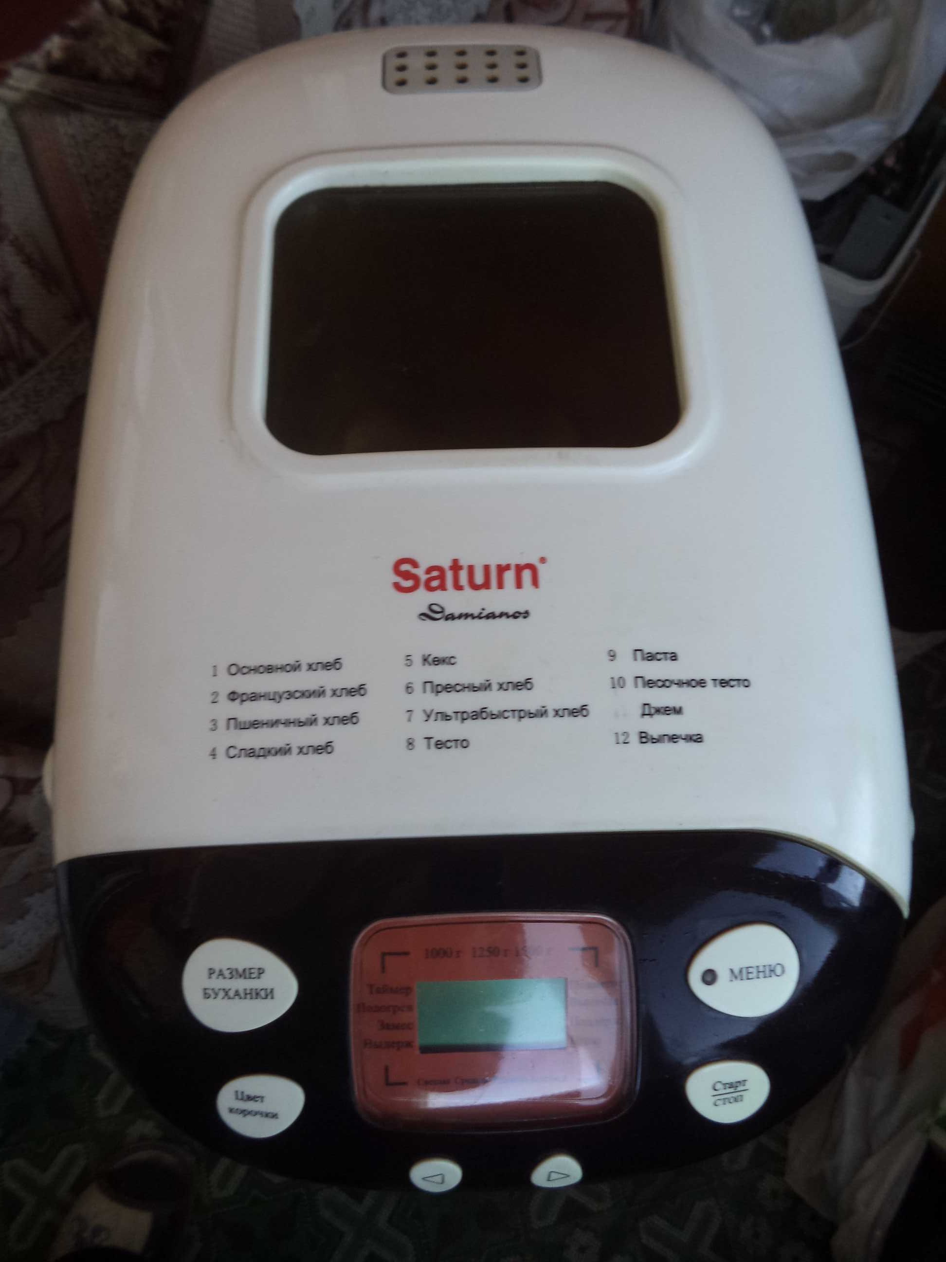 Комплект запчастей хлебопечки Saturn мод. ST-EC8772