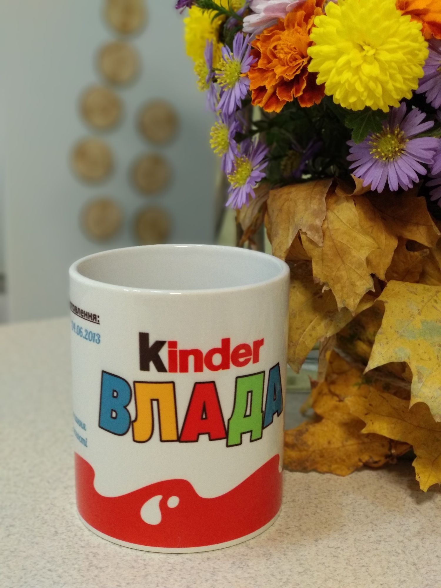 Именная чашка Киндер Kinder в детский сад