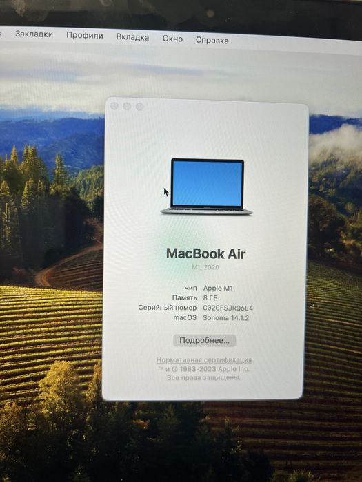 Macbook air 2020 m1 терміновий продаж