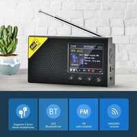 Портативное цифровое радио Bluetooth-совместимый 5.0 DAB / FM