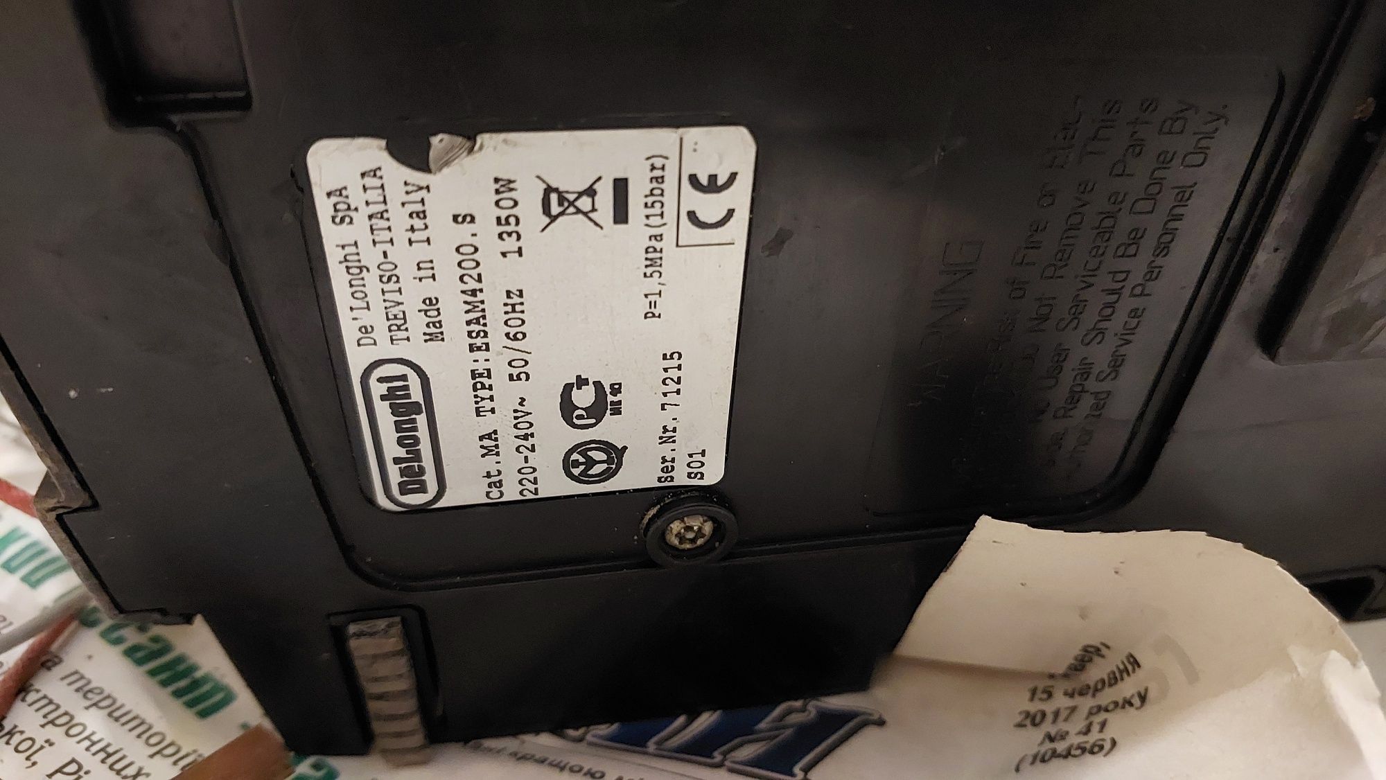 Модуль, плата кавоваркі Delonghi