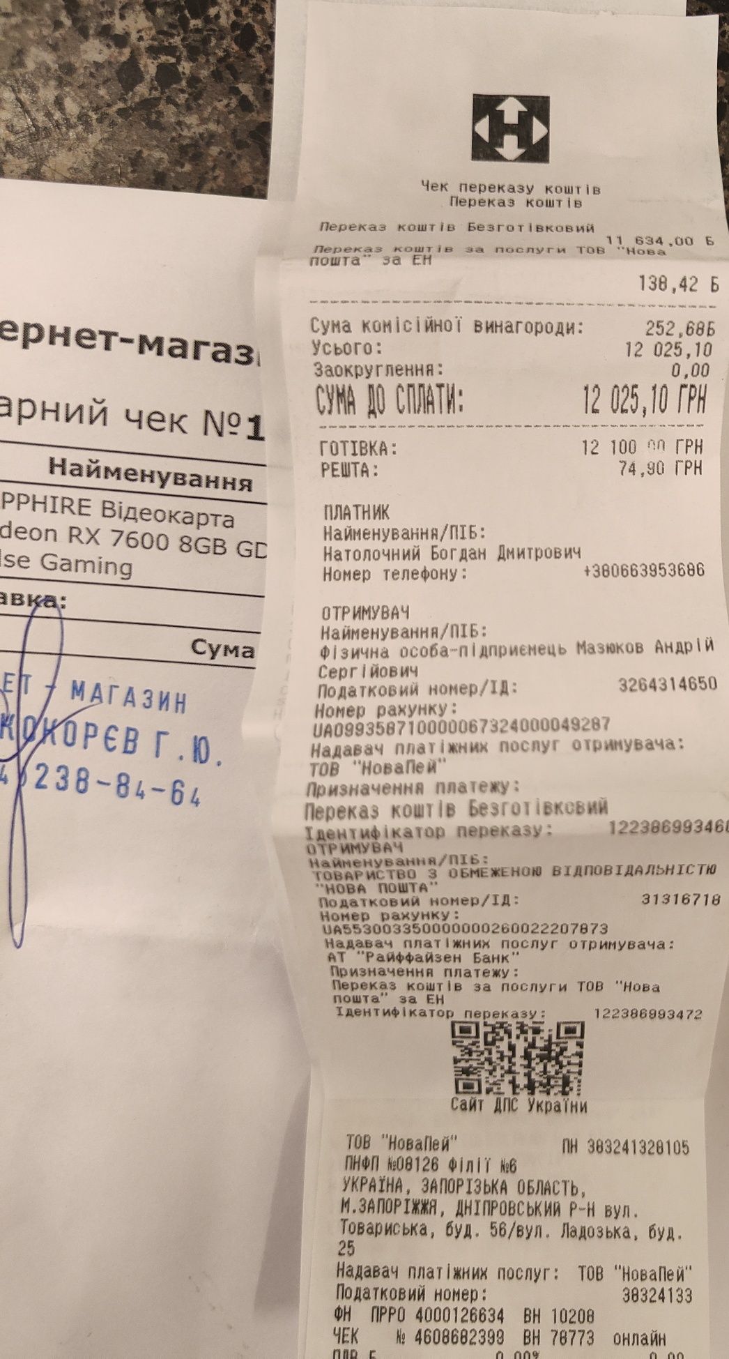 Новая Sapphire Pulse RX 7600-8 Gb Гарантии 3 года! Магазин NEON