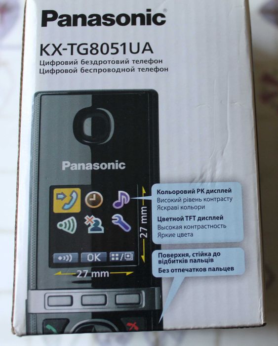 Цифровой беспроводной телефон PANASONIC KX-TG 8051UA = 850 грн