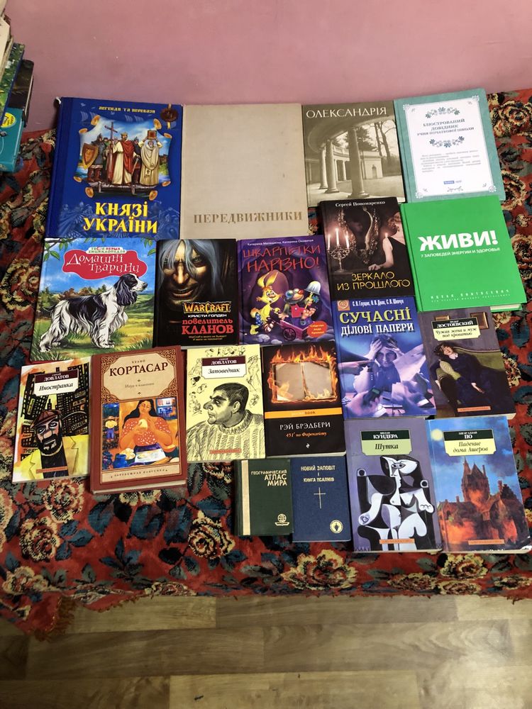 Книги на різний смак
