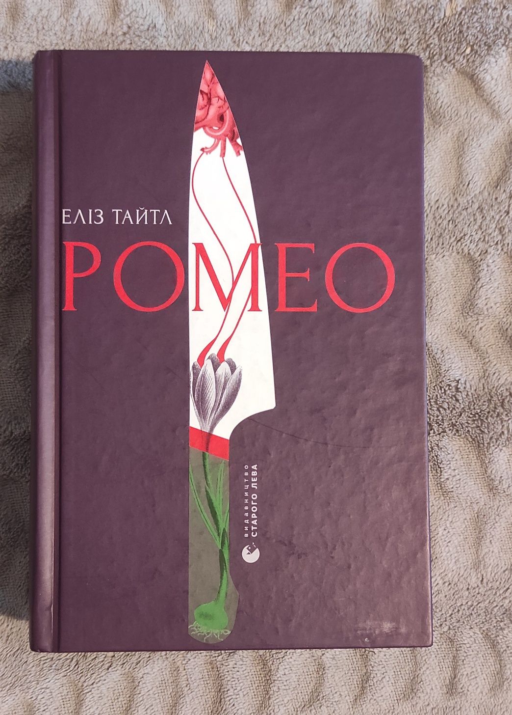 Багато різних книг