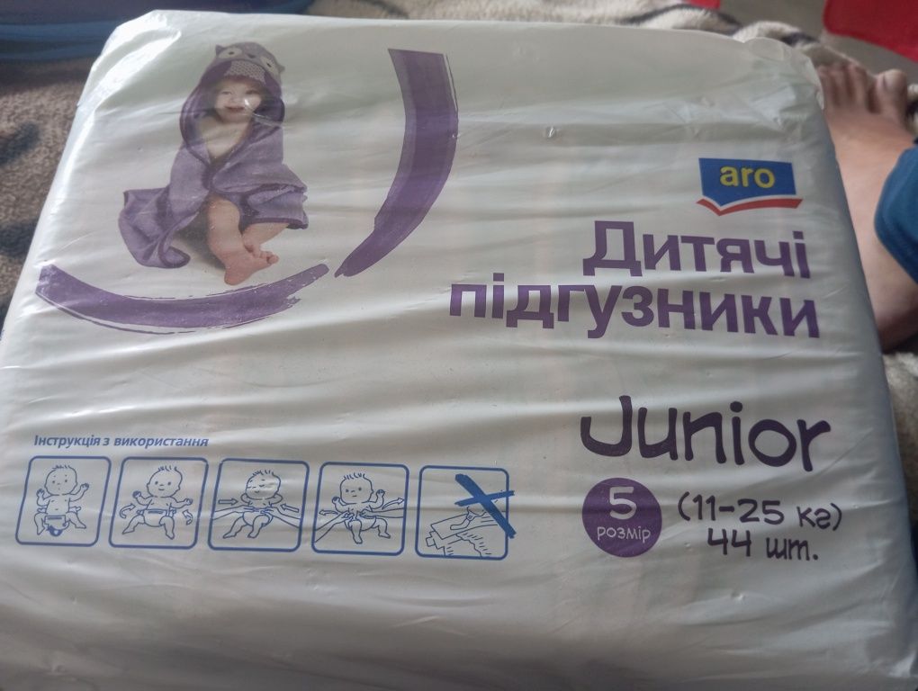 Дитячі підгузники Junior (11-25 кг) 44 шт.