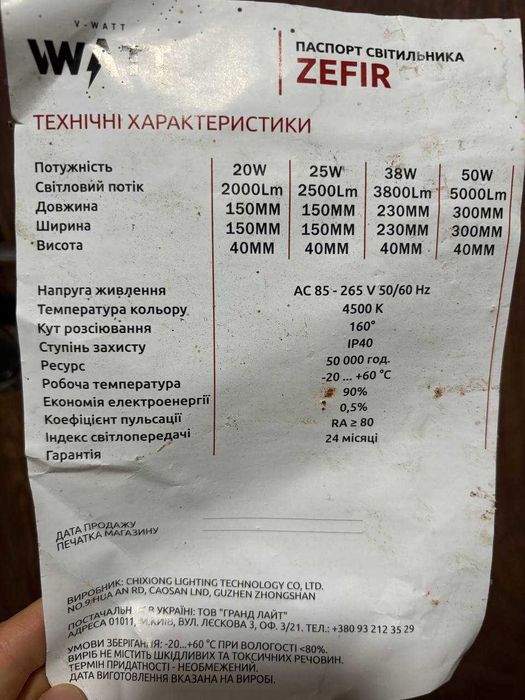 Бактерицидний опромінювач BactoSfera OBB 75P ECO +100%