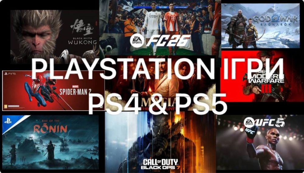 ІГРИ для PS5 PS4 Купити , Minecraft , ВСІ ІГРИ пс4 пс5 Є Відгуки