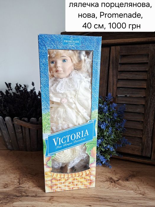 Лялька порцелянова колекційна Promenade
