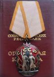 Знак. Нумізматика. СРІБЛО.