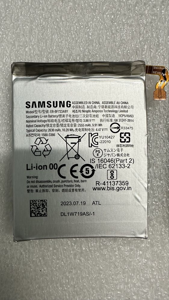 Батарея оригинал Samsung Galaxy Flip4