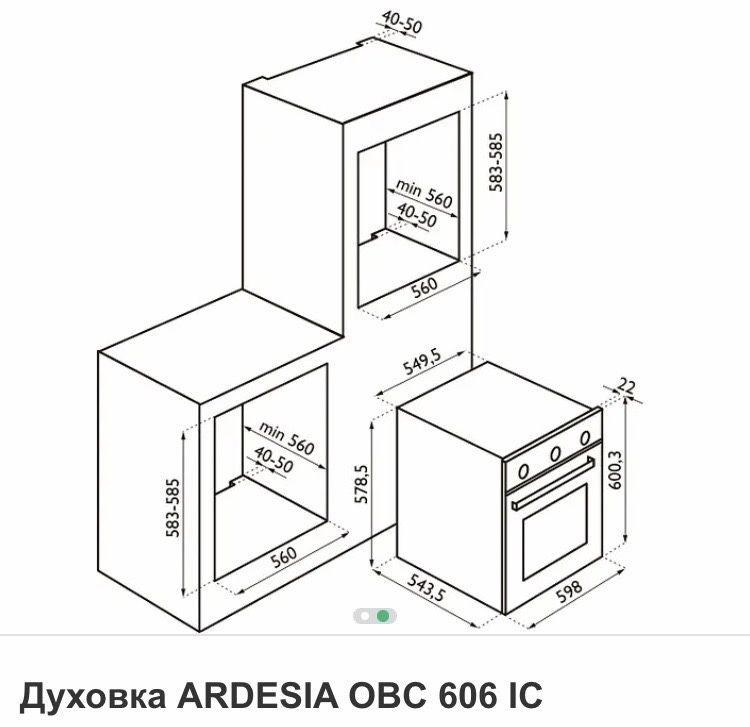 Електричний незалежний духова шафа ARDESIA в чорному кольорі