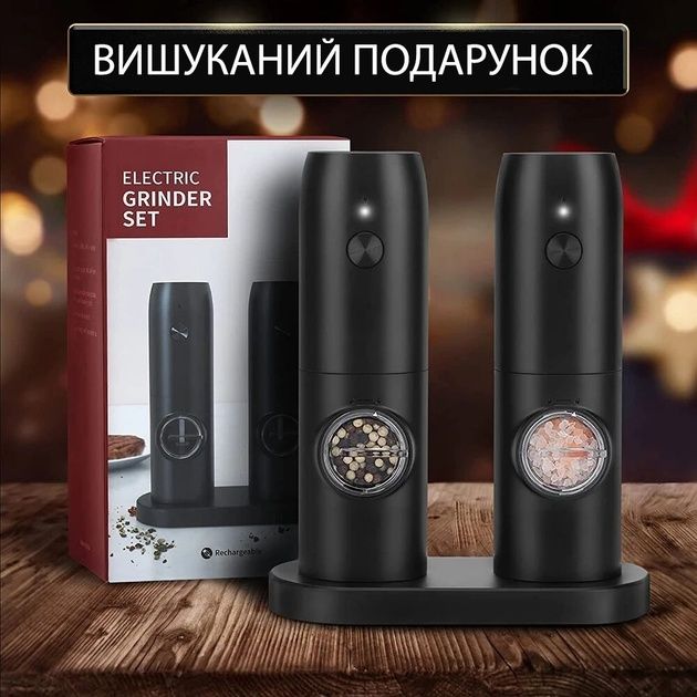Мельницы для специй на батарейках, 2 шт в наборе