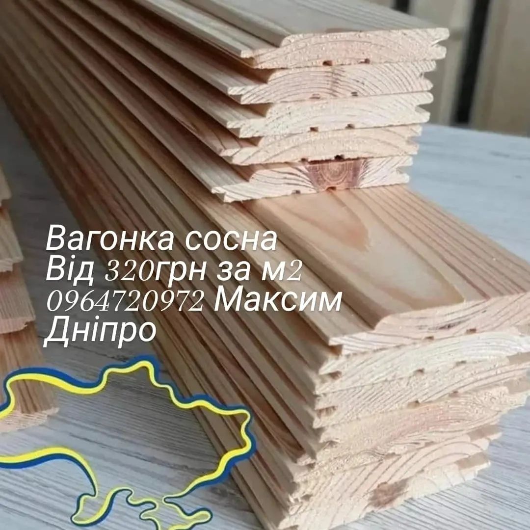 Вагонка сосна та липа