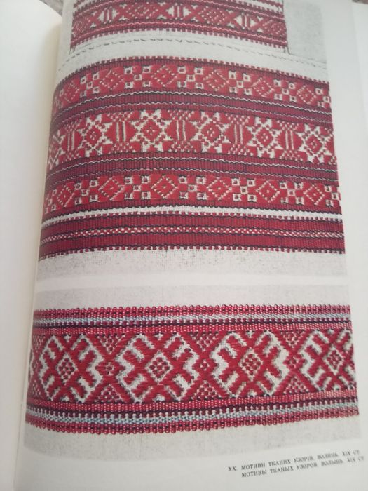 Тканини і вишивки