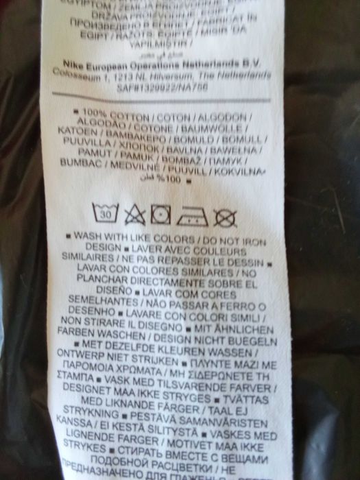 T-shirt _ S – Nike