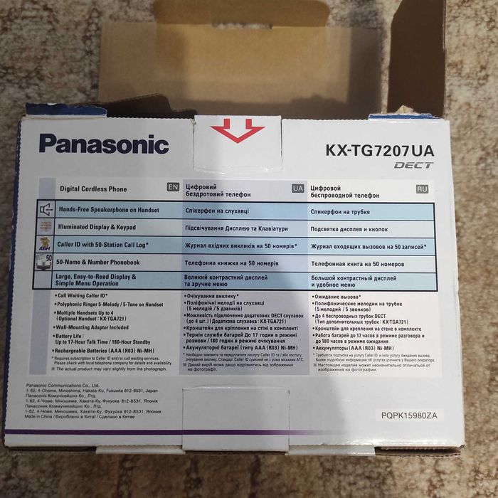 Радіотелефон  Panasonic