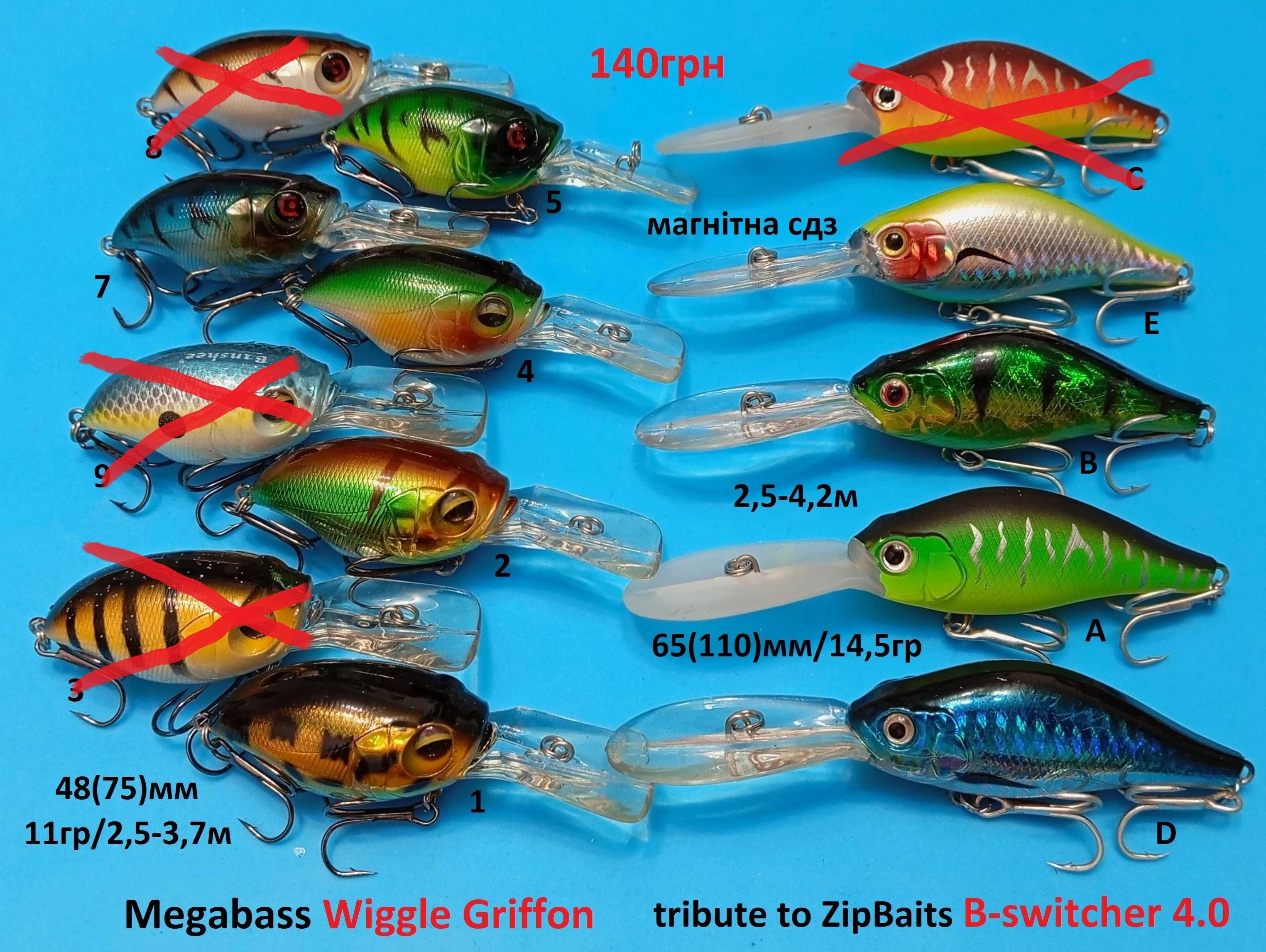 Воблер для тролінгу як Танцор Рапала  Bandit Rapala Dancer TDD11