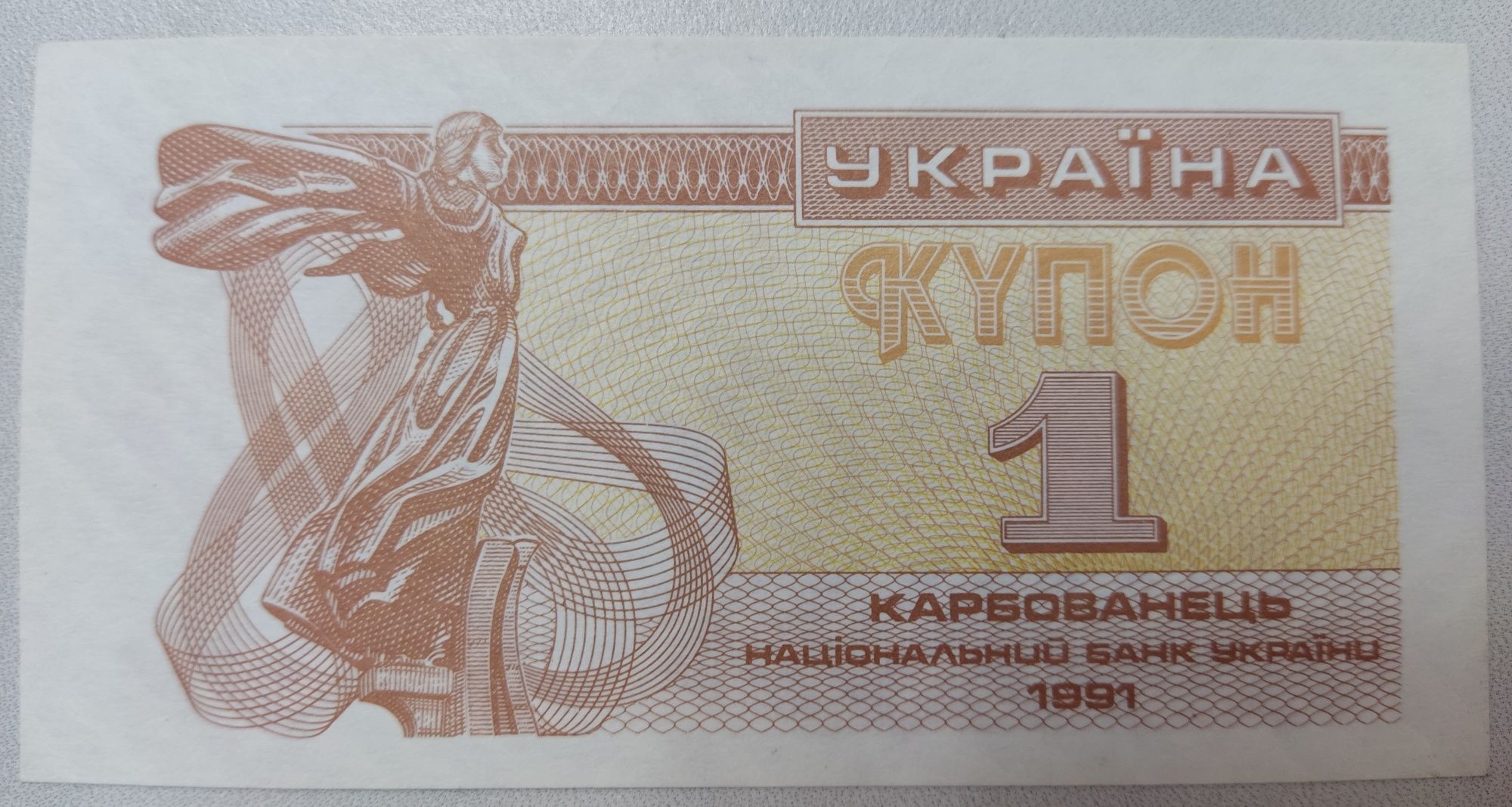 Мультилот купони
