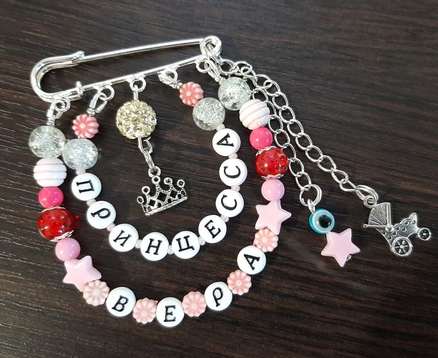 Именная булавочка