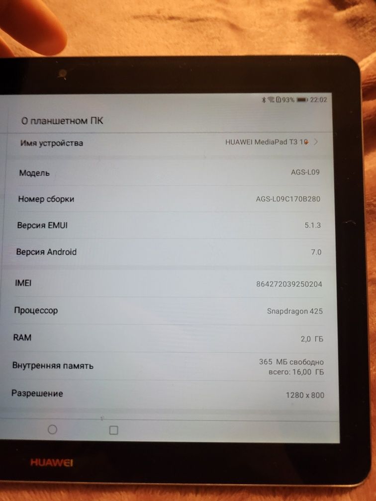 Планшет Huawei mediapad t3 2/16