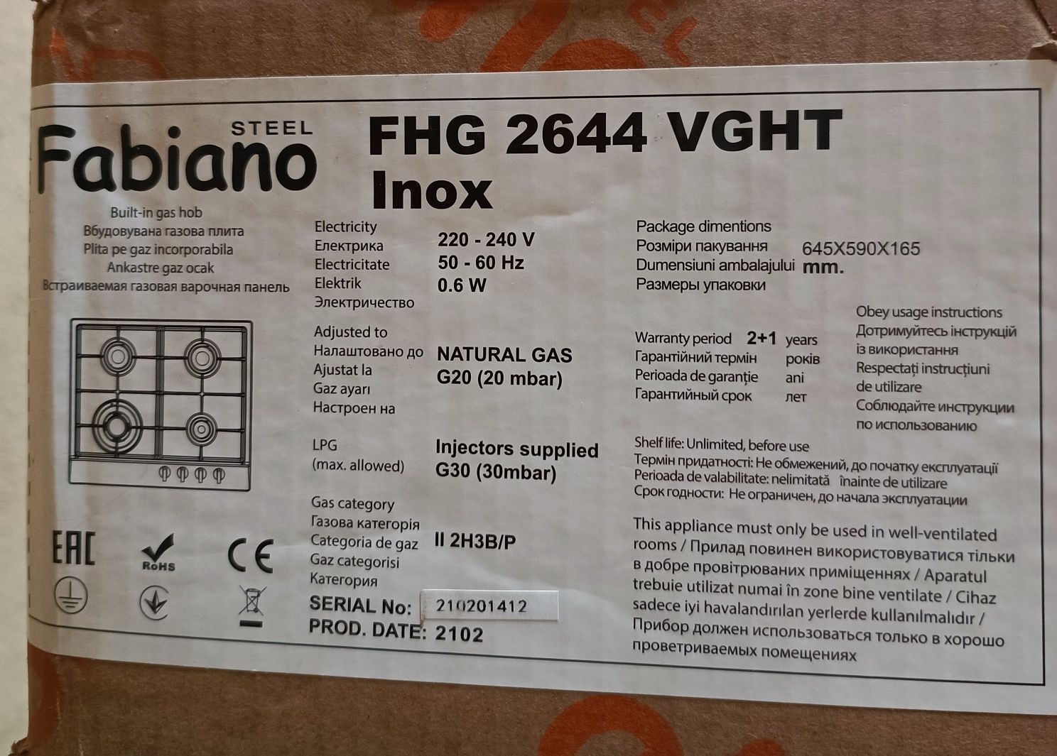 Вбудовувана газова плита Fabiano FHG 3743 VGH Inox