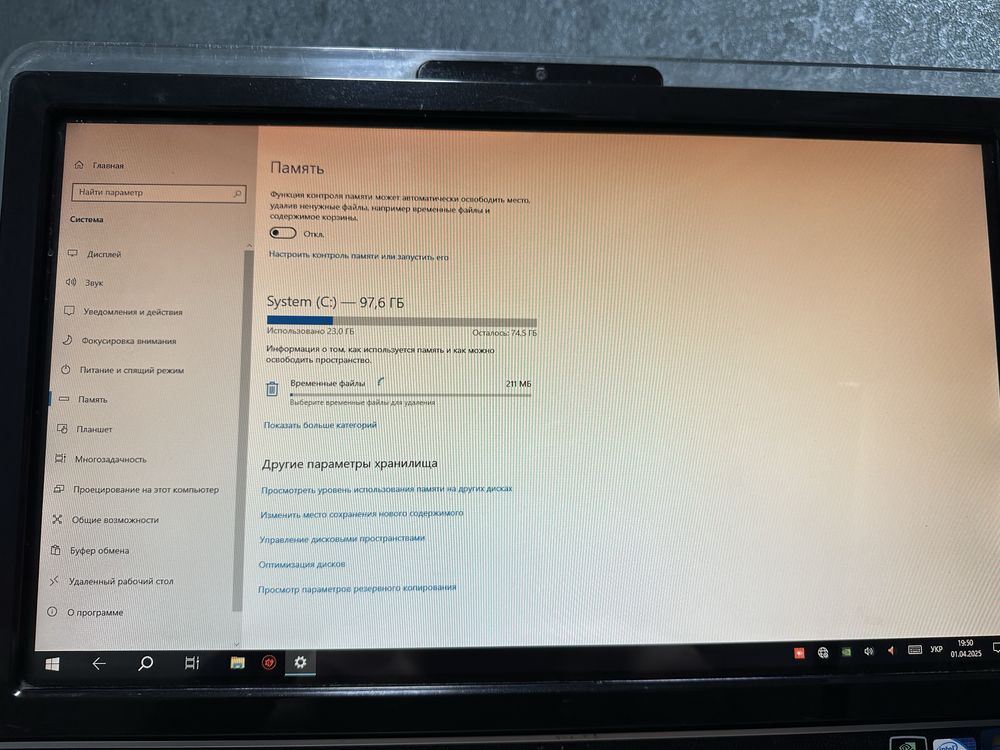 Продам сенсорні моноблоки