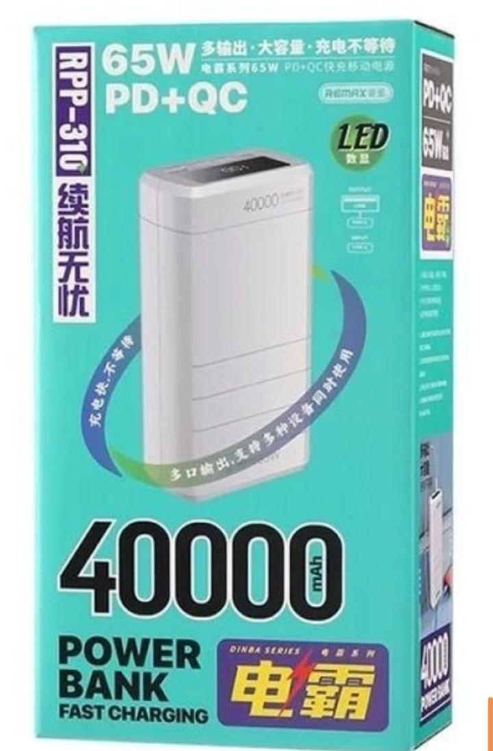 Power Bank Remax 65w 40000 mAh (повербанк для ноутбука)