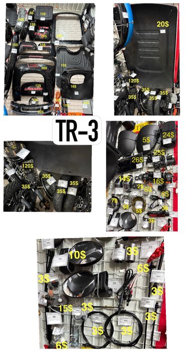 Запчастини до велоскутерів Crosser