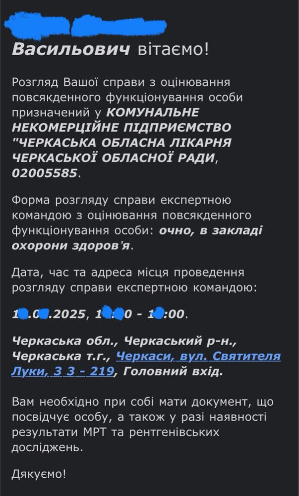 Юридичні послуги, консультація по телефону або в офісі м. Черкаси
