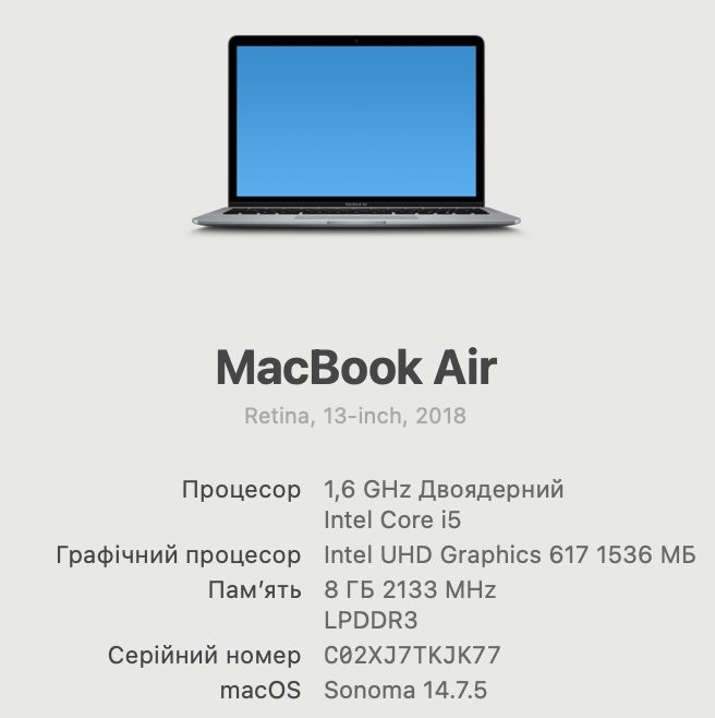MacBook Air 13-inch 2018 Модель A1932 Space Gray 13.3/1.6GHZ/8GB/128GB
