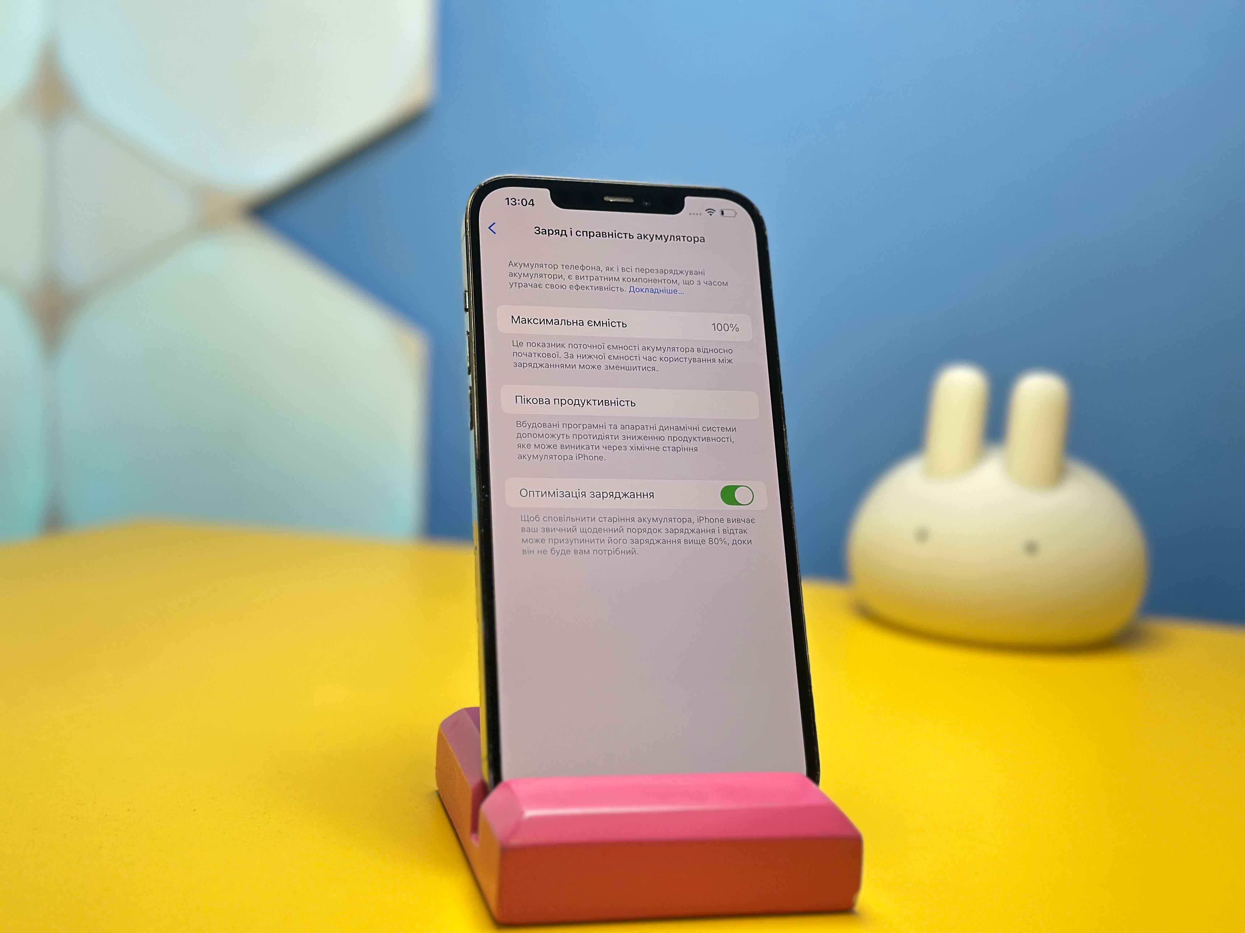 Смартфон Apple iPhone 12 Pro Max 128GB Blue (144372) Б/У З ГАРАНТІЄЮ