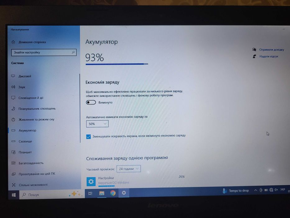 Ноутбук Lenovo G505s  | SSD 512 | AMD A8 | 6 ГБ RAM | Батарея нова |
