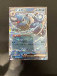 Karty pokemon blastoise ex 151