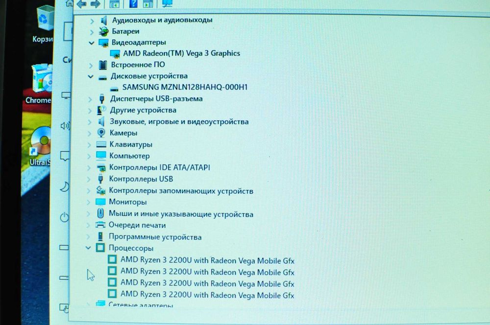 Игровой ноутбук HP 455  (Ryzen 3/ 8Gb/SSD 128Gb /Radeon Vega -2Gb)