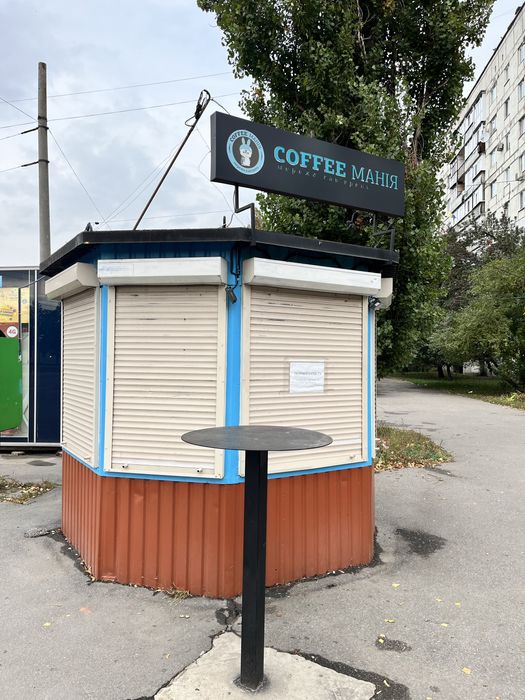 Продаж кавʼярні, бізнесу
